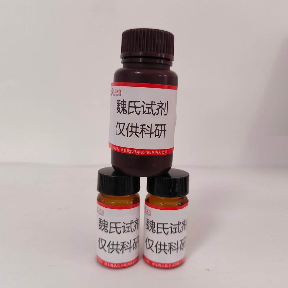 3-溴二苯并噻吩,3-Bromodibenzo[b,d]thiophene