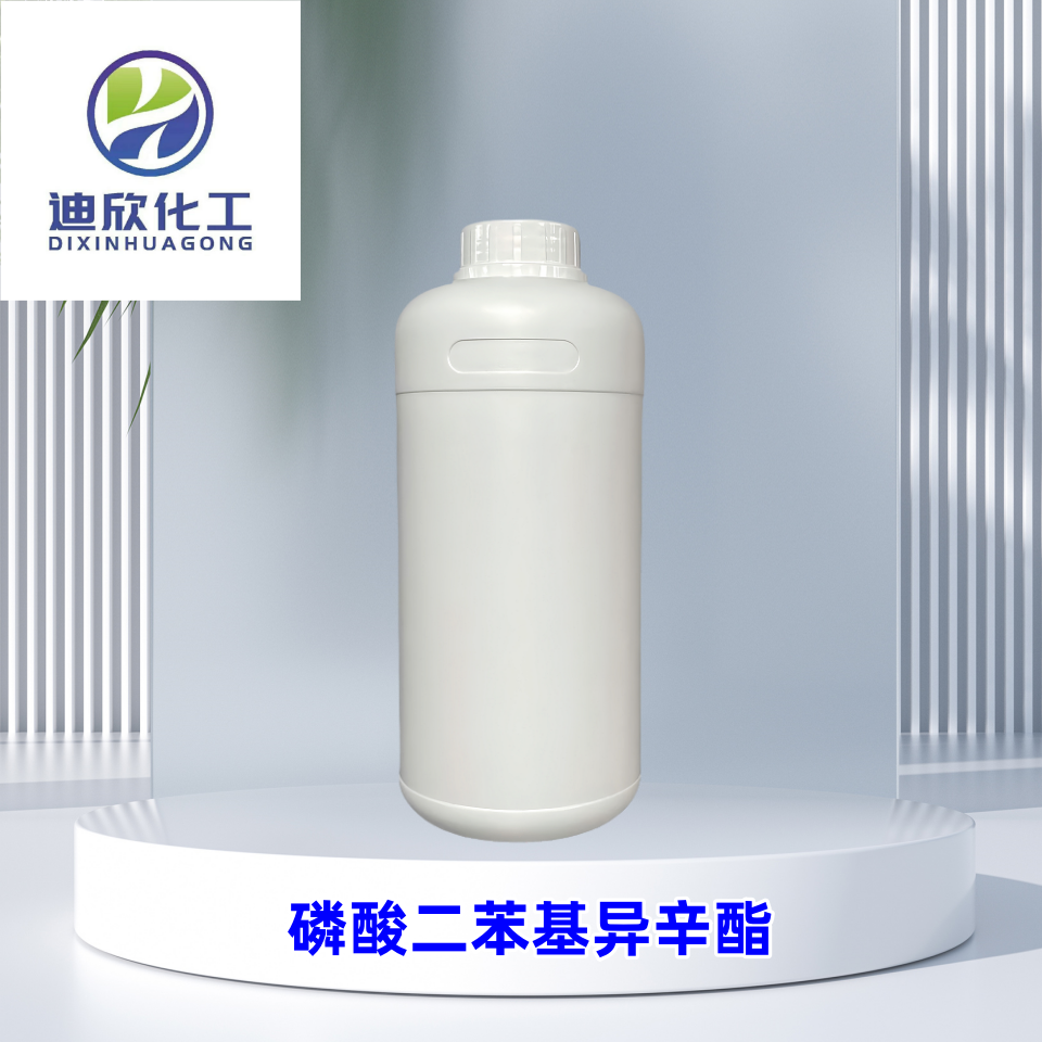 磷酸二苯基異辛酯,2-Ethylhexyl diphenyl phosphate