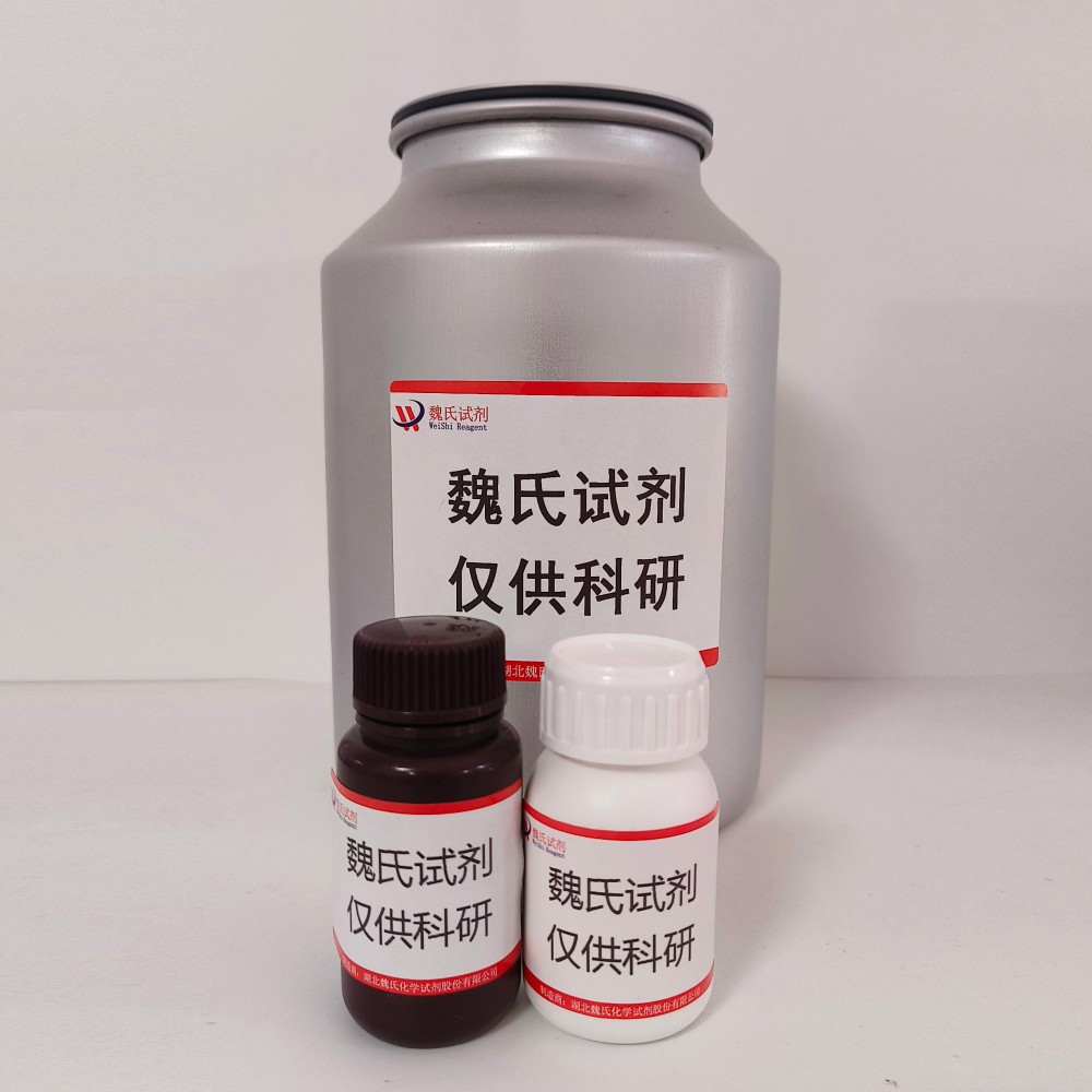 （10-(甲酸甲酯）十烷基）二甲基甲氧基硅烷,10-(Carbomethoxy)Decyl Dimethyl Methoxysilane