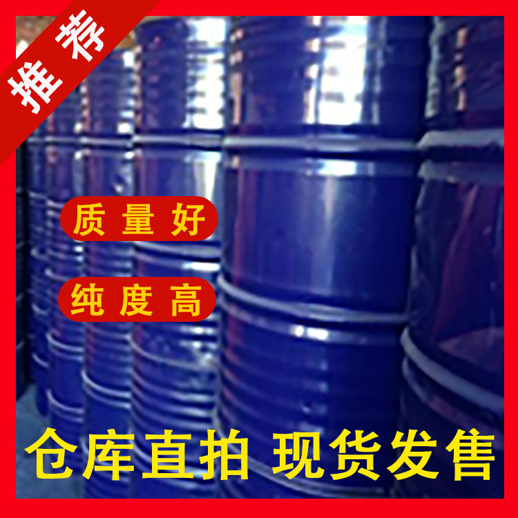 三乙二醇乙醚,triethylene glycol monoethyl ether