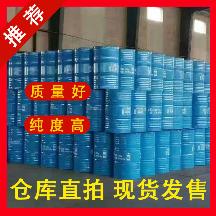 咪唑醛,2-Butyl-4-chloro-5-formylimidazole