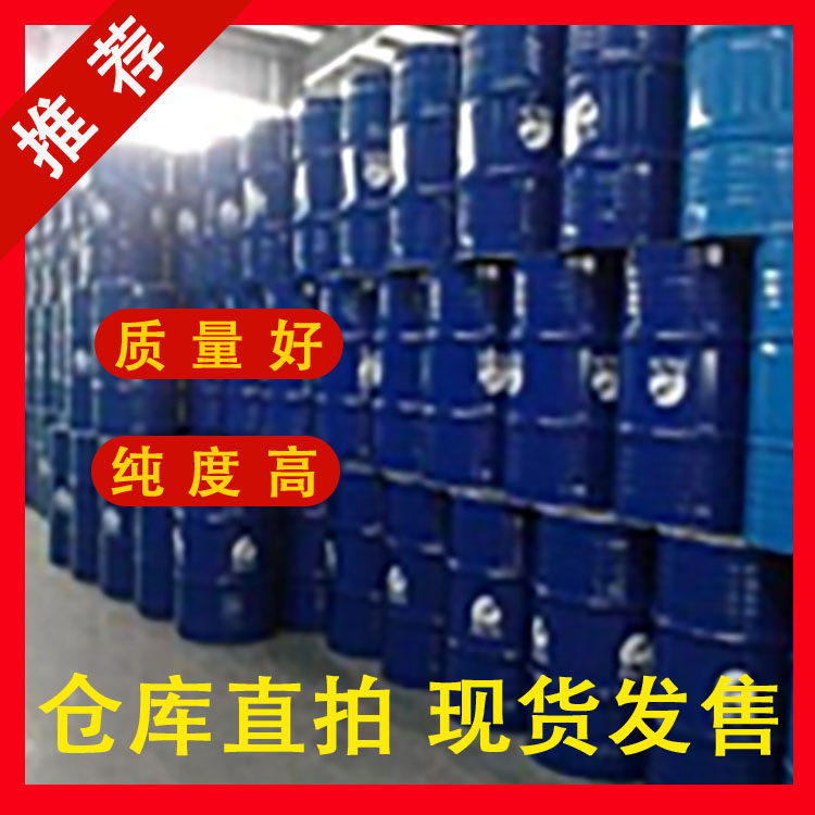 聚乙二醇甲醚,Poly(ethylene glycol methyl ether)