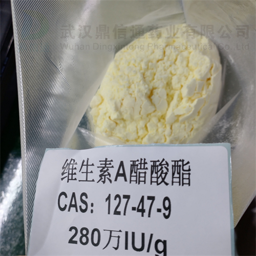 維生素A醋酸酯280萬(wàn)-結(jié)晶,Vitamin A acetate 2.8 million crystals