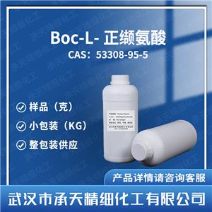 Boc-L-正纈氨酸,BOC-NVA-OH