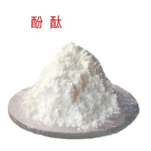 酚酞,Phenolphthalein