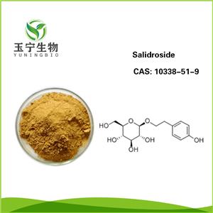 紅景天提取物,Rhodiola Rosea Extract