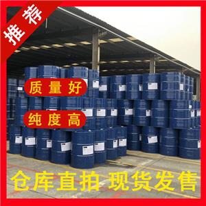 咪唑醛,2-Butyl-4-chloro-5-formylimidazole