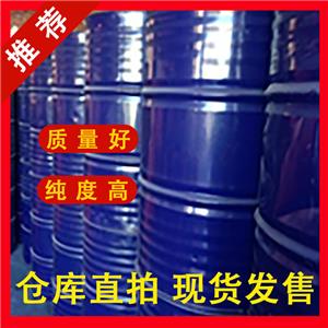 咪唑醛,2-Butyl-4-chloro-5-formylimidazole