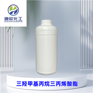 三羥甲基丙烷三丙烯酸酯,Trimethylolpropane triacrylate