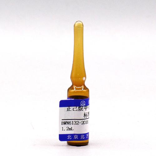正己烷中七氟菊酯溶液标准物质