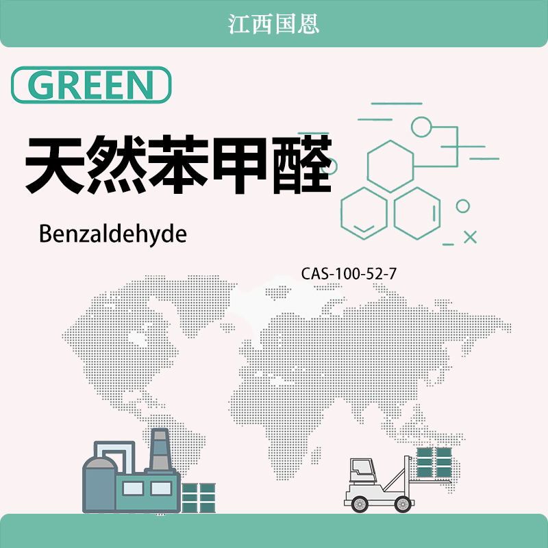 天然苯甲醛,Benzaldehyde