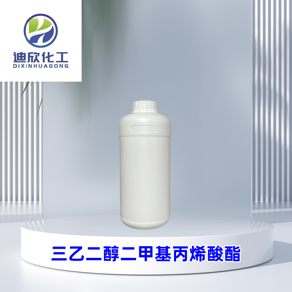 三乙二醇二甲基丙烯酸酯,Triethylene glycol dimethacrylate