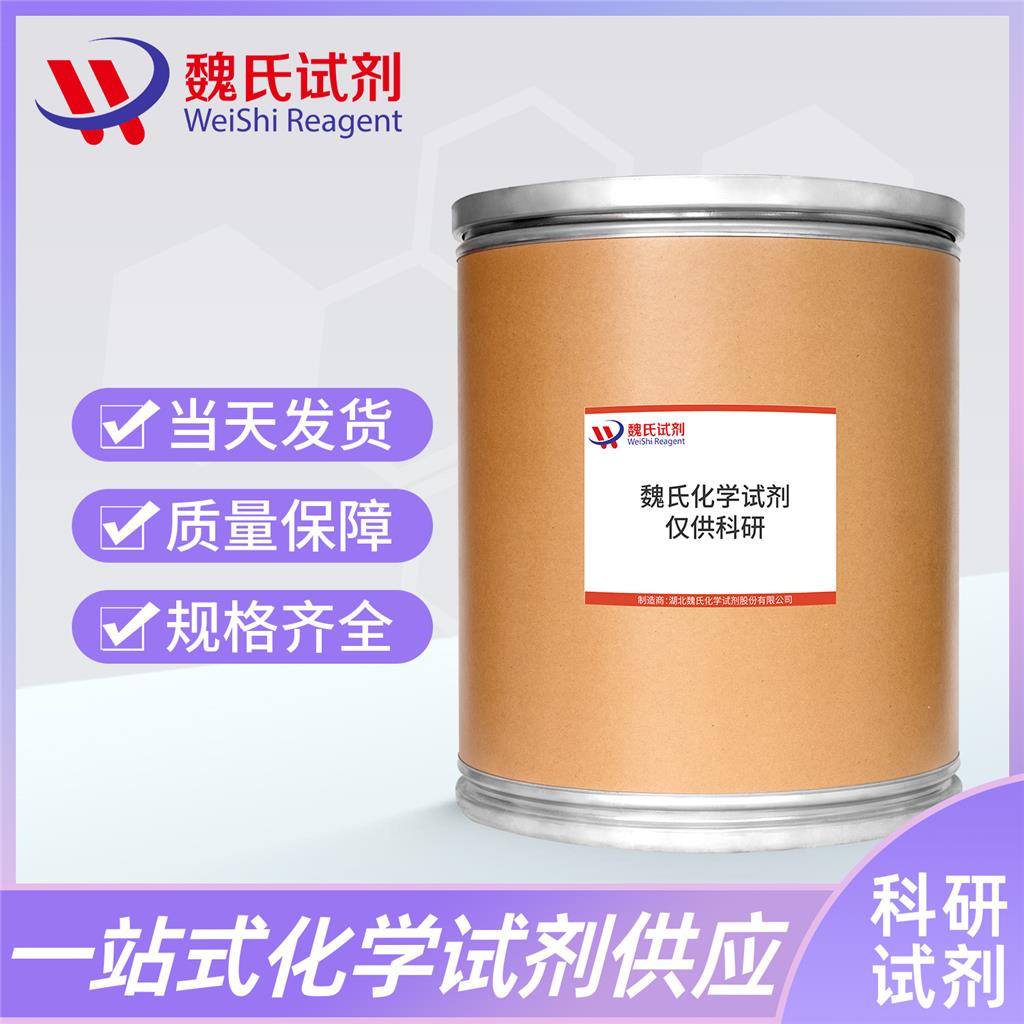 奧拉替尼,Oclacitinib