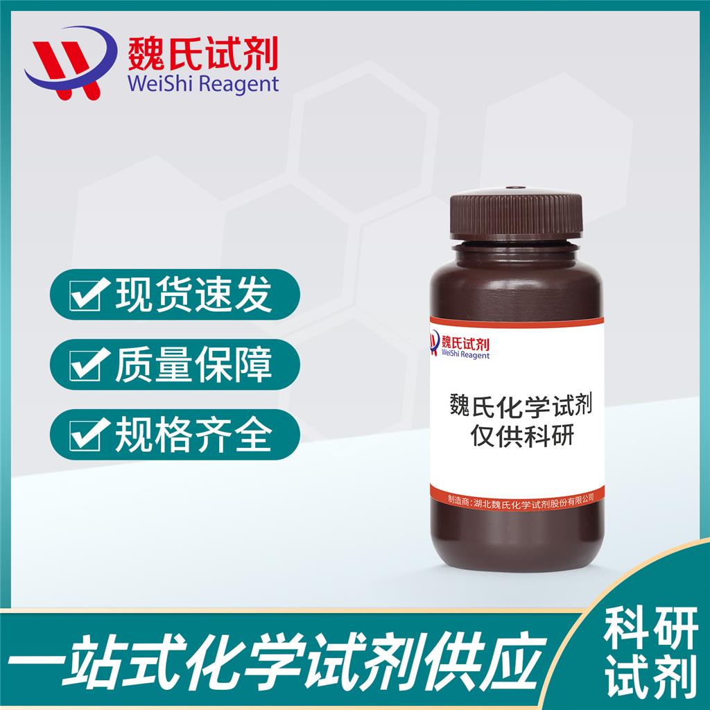 氯吡格雷,Clopidogrel