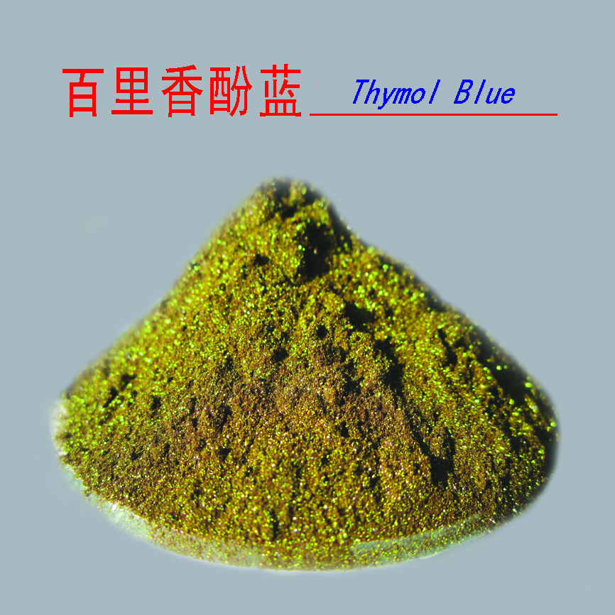 百里香酚藍(lán),Thymol Blue