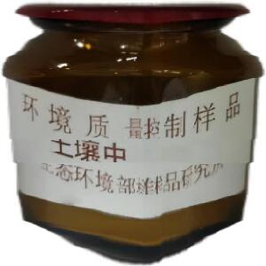 質(zhì)控樣品/土壤中多環(huán)芳烴