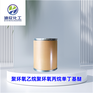 聚環(huán)氧乙烷聚環(huán)氧丙烷單丁基醚,Poly(ethylene glycol-ran-propylene glycol) monobutyl ether