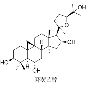 環(huán)黃芪醇,Cycloastragenol