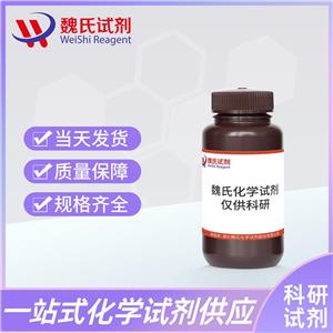 沙羅拉納,1-(3,5-Dichloro-4-fluorophenyl)-2,2,2-trifluoroethanone