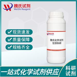 茴三硫,Anethol Trithione