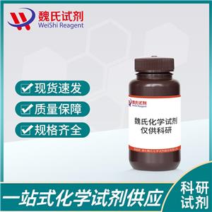 氯吡格雷,Clopidogrel