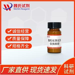 鹽酸替洛隆,Tilorone dihydrochloride