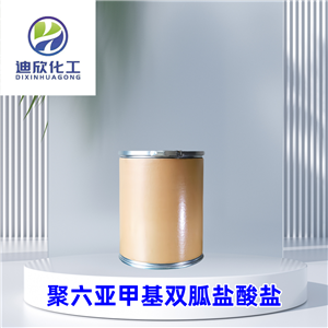 聚六亞甲基雙胍鹽酸鹽,Poly(hexamethylenebiguanide)hydrochloride