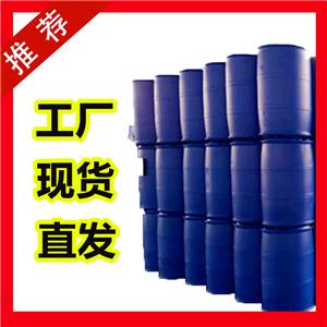 次氯酸鈉,Sodium Hypochlorite
