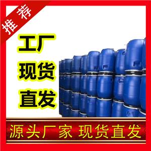 次氯酸鈉,Sodium Hypochlorite