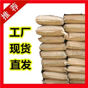 国标氢氧化钙工业级小样品试剂分析纯高纯 1305-62-0