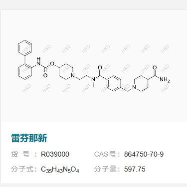 雷芬那新,1-(2-(4-((4-carbamoylpiperidin-1-yl)methyl)-N-methylbenzamido)ethyl)piperidin-4-yl [1,1'-biphenyl]-2-ylcarbamate