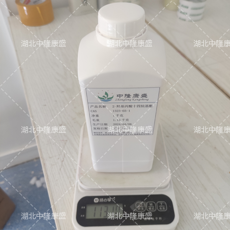 十四烷基乳酸酯,Tetradecyl Lactate