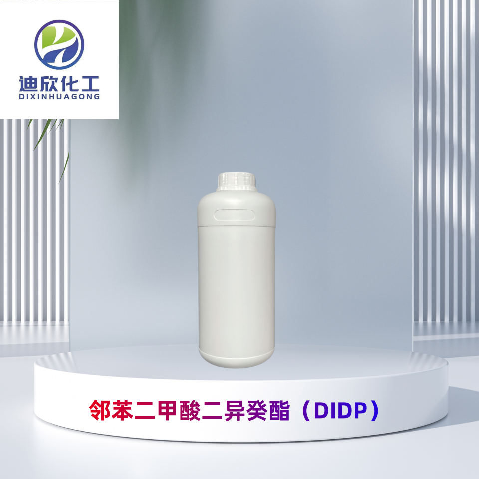 鄰苯二甲酸二異癸酯（DIDP）,Diisodecyl phthalate