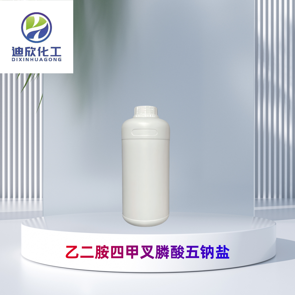 乙二胺四甲叉膦酸五鈉鹽,Ethylenediamine tetra(methylenephosphonic acid) pentasodium salt