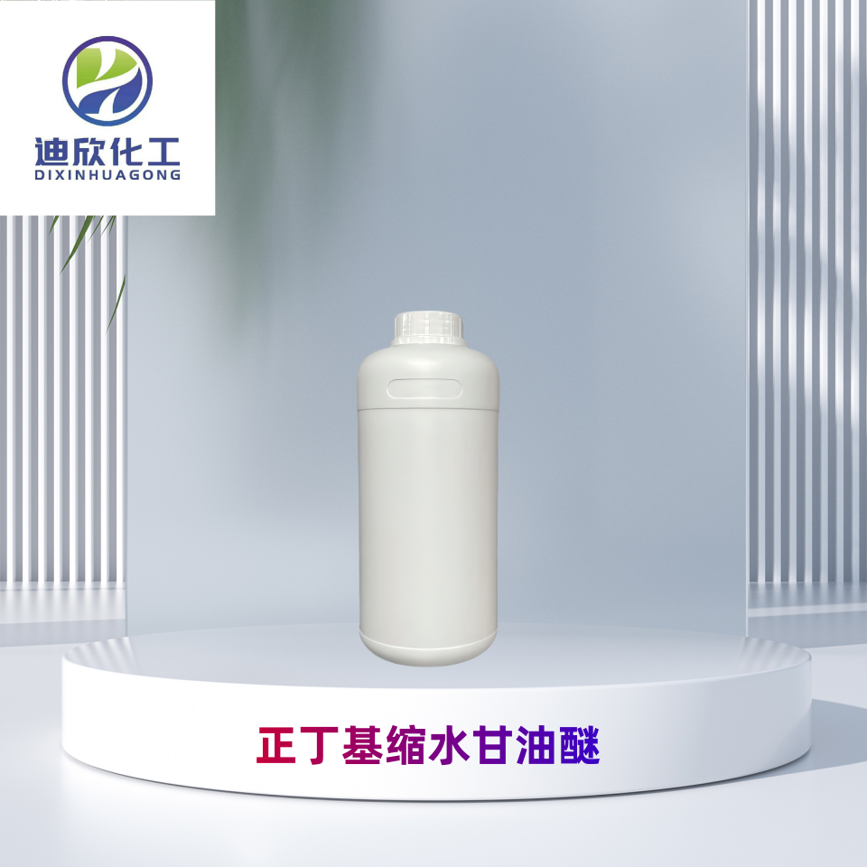 正丁基縮水甘油醚,Butyl glycidyl ether