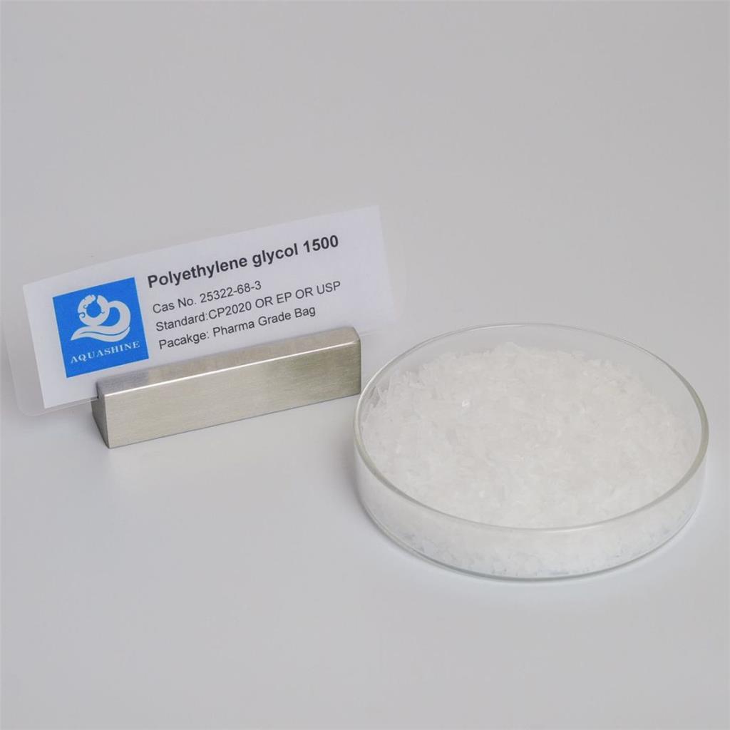 聚乙二醇1500,Polyethylene glycol 1500 pharma grade
