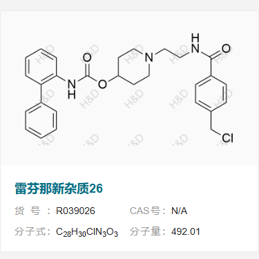 雷芬那新杂质27,1-nitrosopiperidin-4-yl [1,1'-biphenyl]-2-ylcarbamate