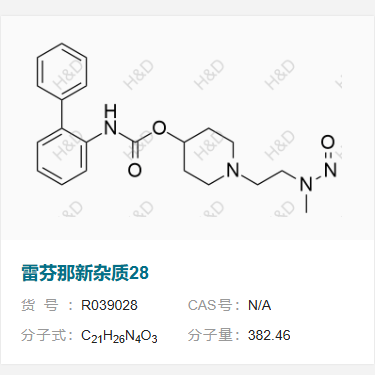 雷芬那新雜質(zhì)28,1-(2-(methyl(nitroso)amino)ethyl)piperidin-4-yl [1,1'-biphenyl]-2-ylcarbamate