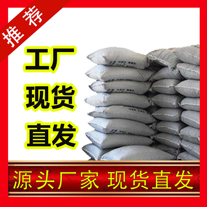 聚合氯化鋁,Poly Aluminium Chloride