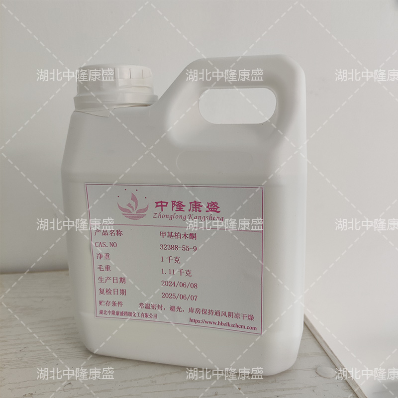 甲基柏木酮,Methyl cedryl ketone