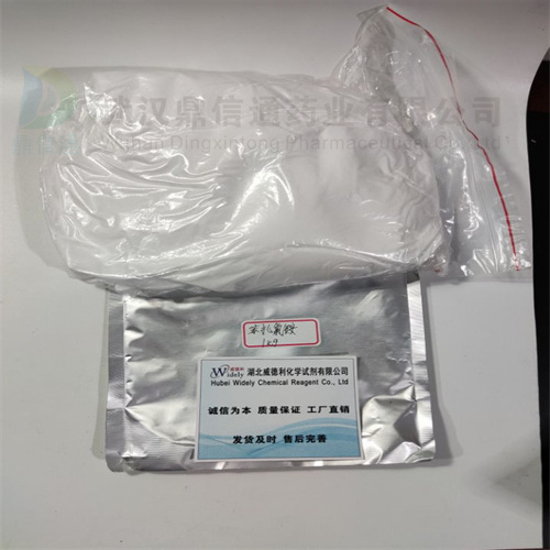 苯扎氯銨,Benzalkonium chloride