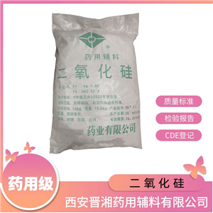 海藻酸鈉（藥用輔料）,sodium alginate