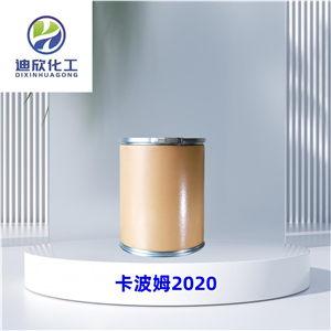 卡波姆2020 有機(jī)原料