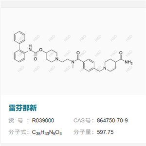 雷芬那新      864750-70-9