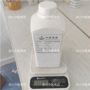 十四烷基乳酸酯,Tetradecyl Lactate