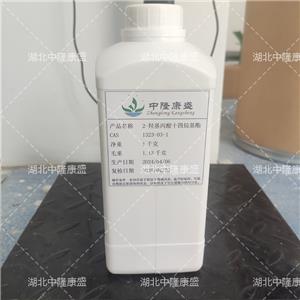 十四烷基乳酸酯,Tetradecyl Lactate