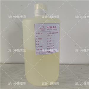 十四烷基乳酸酯,Tetradecyl Lactate