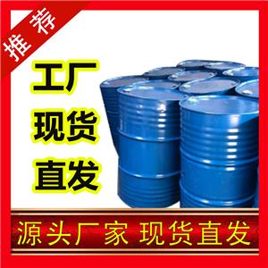 國標(biāo)三乙二醇二甲醚工業(yè)級小樣品試劑分析純高純 112-49-2