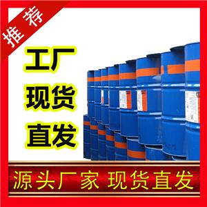 國標聚乙二醇二甲醚 工業(yè)級小樣品試劑分析純高純 24991-55-7