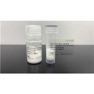 同位素標(biāo)記氨基酸-Fmoc-Pro-OH,(13C5,15N,99.0%),L-PROLINE-N-FMOC